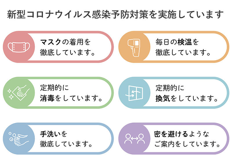 吉祥寺駅徒歩2分の皮膚科 かまだたきこ皮フ科クリニック